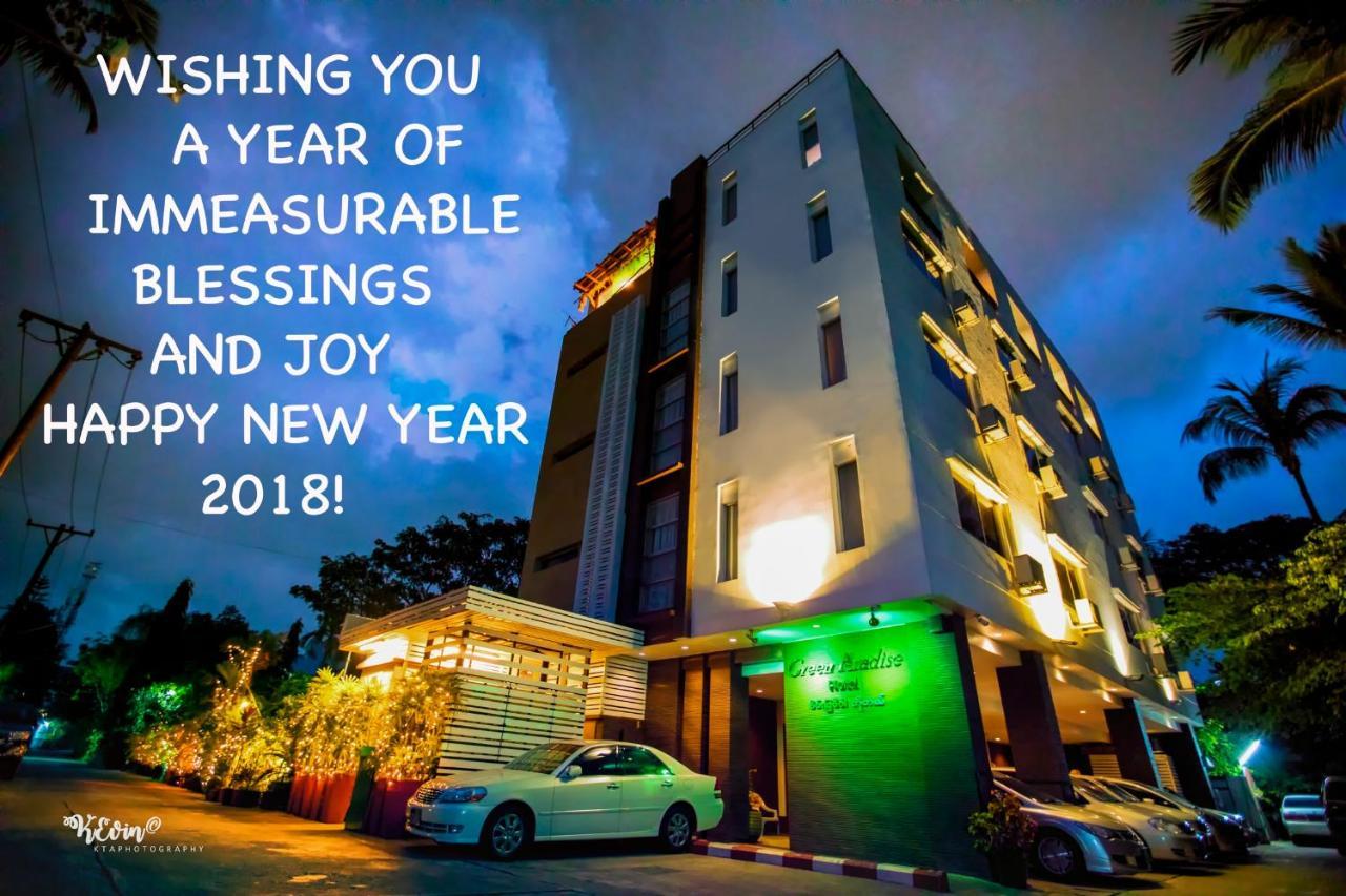 יאנגון Green Paradise Hotel מראה חיצוני תמונה